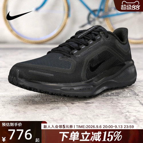 耐克PEGASUS 41 GTX 飞马41跑步鞋男透气拒水越野跑鞋FQ1356-001