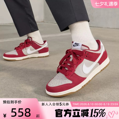 Nike耐克男鞋DUNK LOW RETRO红色新年低帮滑板鞋运动鞋IB6399-004