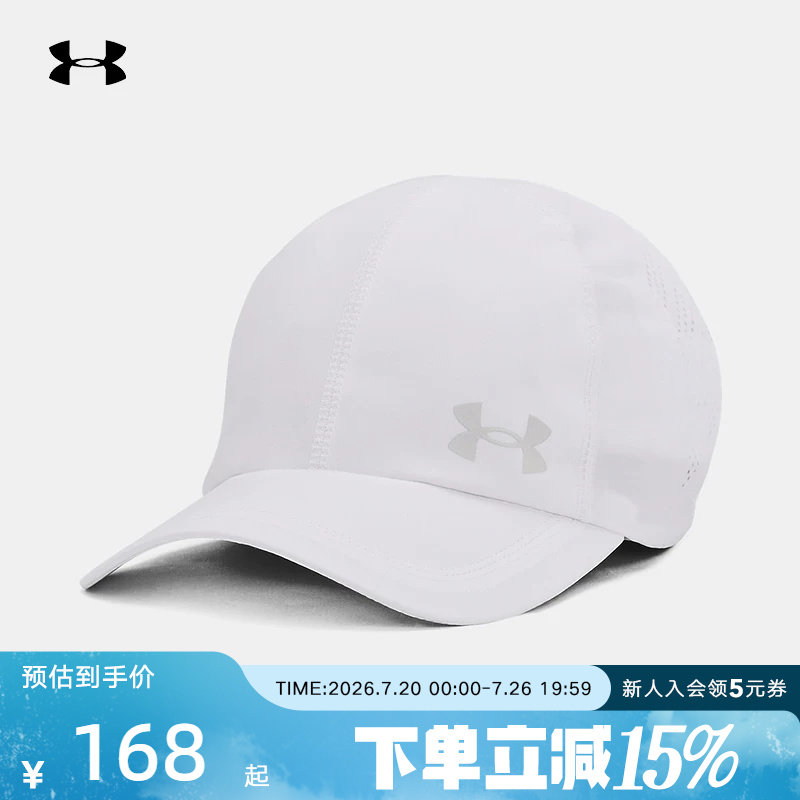 安德玛帽子夏季新款男子鸭舌帽遮阳帽透气休闲运动帽1383477-100