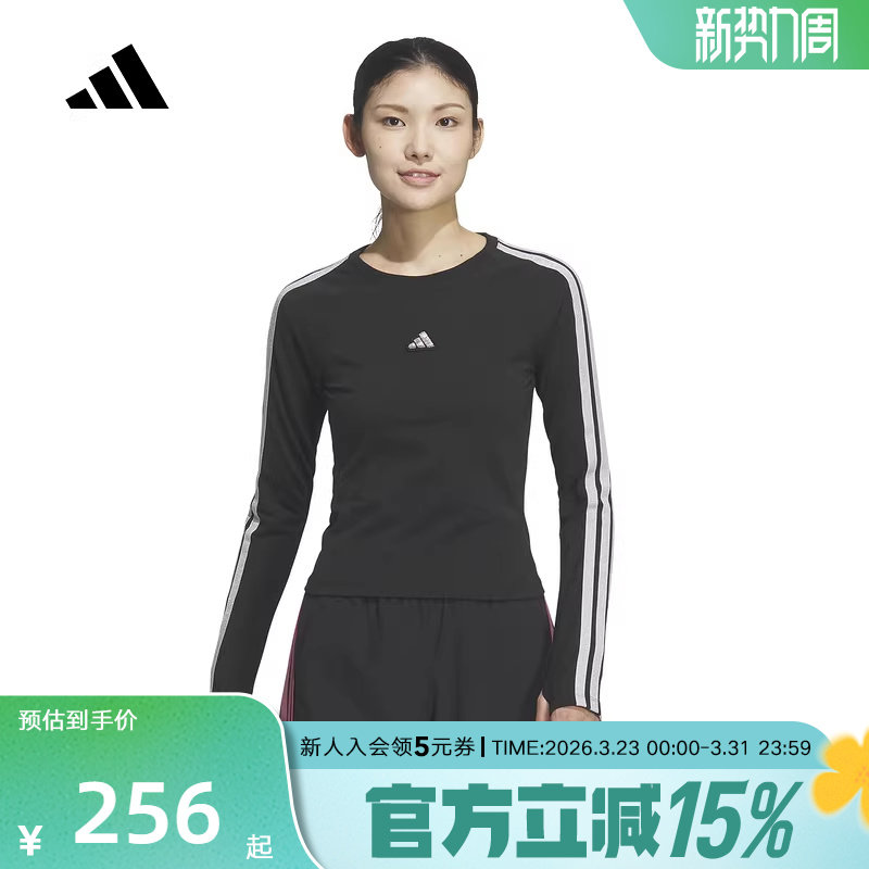 adidas阿迪达斯三条纹舞动系列运动上衣2026春女长袖T恤 