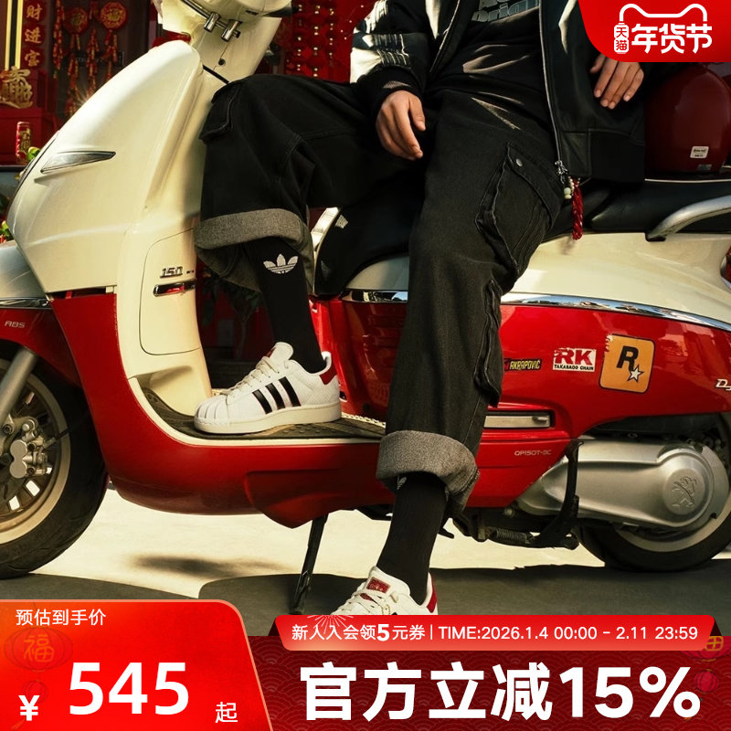 adidas阿迪达斯三叶草新款运动鞋贝壳头金标休闲板鞋EG4959EG4958,运动鞋new,板鞋,淘宝优惠券,粉丝福利购,淘宝优惠卷