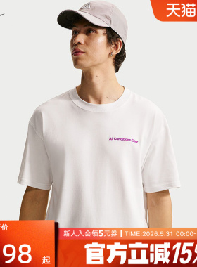NIKE耐克男子ACG DF TEE LSE MBR LT运动休闲短袖T恤 IR6986-121