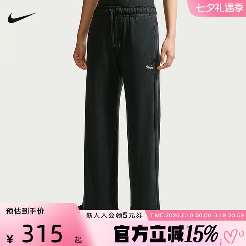 NIKE耐克女裤秋季新款中腰显瘦薄绒荷叶边针织休闲长裤IW1386-010