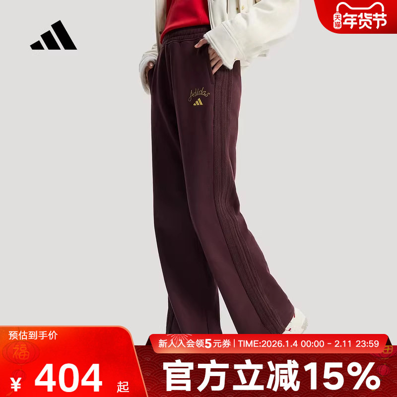 adidas阿迪达斯新年款长裤26新款女针织高腰运动休闲喇叭裤K