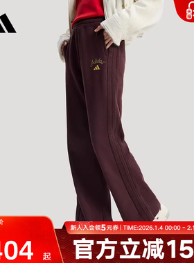 adidas阿迪达斯新年款长裤26新款女针织高腰运动休闲喇叭裤KH2708