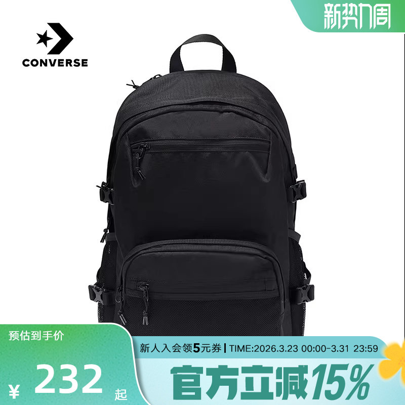 Converse匡威春季男女背包运动休闲背包学生书包 UA575