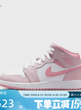 耐克童鞋男女AIR JORDAN 1 粉色AJ1大童运动板鞋篮球鞋DQ8423-600