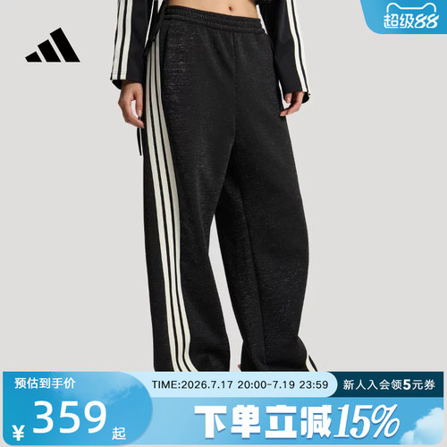 adidas阿迪达斯三条纹舞动系列运动香蕉裤扭扭裤女针织长裤KX8912