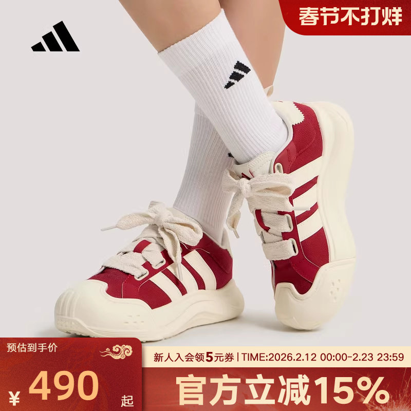 adidas阿迪达斯「大头鞋」2026春女MAXXCOURT运动
