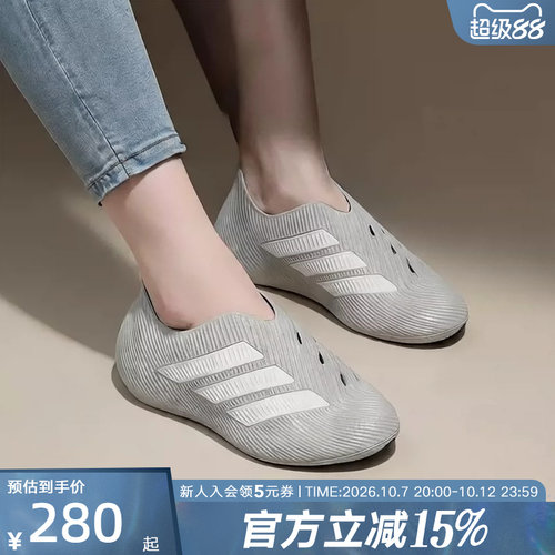 阿迪达斯男鞋PURECHILL凉鞋