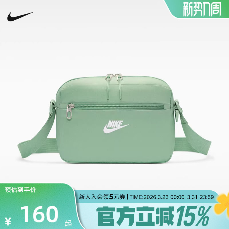 NIKE耐克男女包2026新款运动包休闲小包单肩包腰包胸包IB4