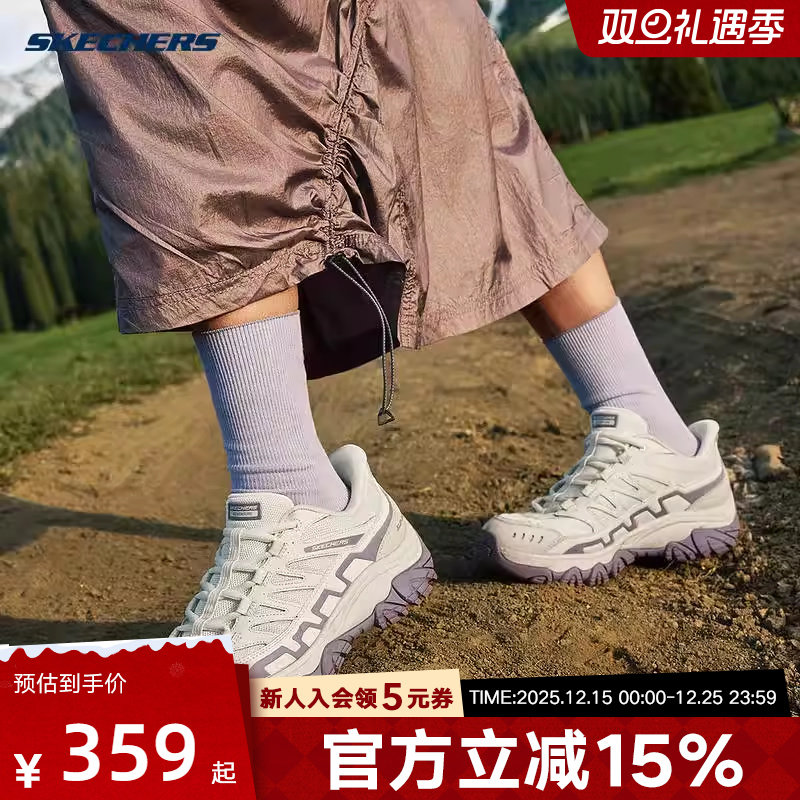 Skechers斯凯奇闪穿女出行户外鞋舒适耐磨登山徒步鞋 180334/PRMT