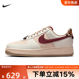 FORCE 豹纹空军一号运动休闲鞋 板鞋 262 Nike耐克女鞋 IM7510 AIR