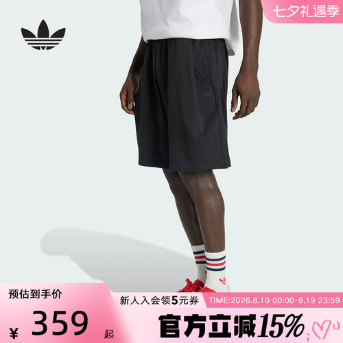adidas阿迪达斯三叶草2026秋男纯色宽松毛圈布运动休闲短裤KS4098