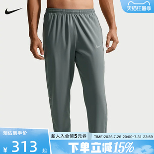 NIKE耐克男裤26夏新款拉链裤脚运动裤跑步训练梭织长裤IF2063-084