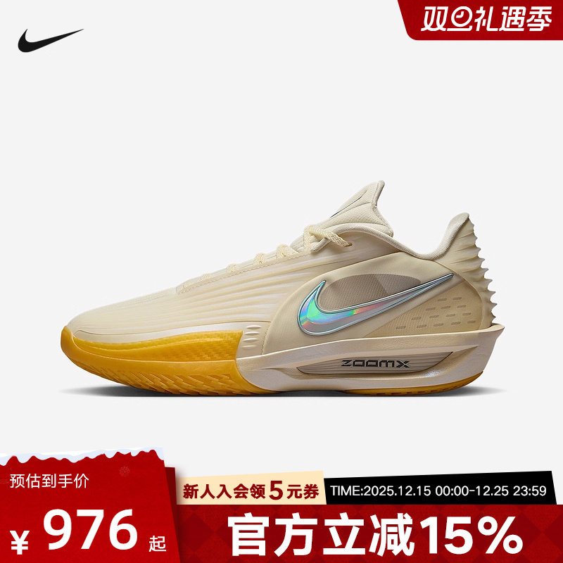耐克男鞋G.T. CUT 3 TURBO黄色缓震运动鞋实战篮球鞋IM9441-100
