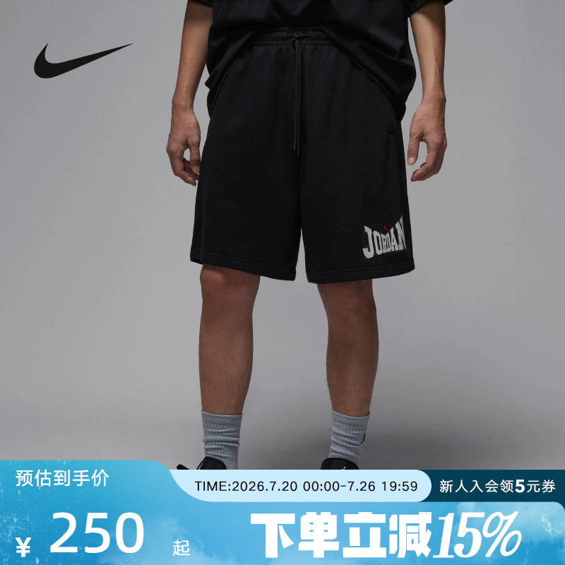 Jordan耐克短裤男夏新款休闲训练裤篮球运动宽松五分裤HV1845-010