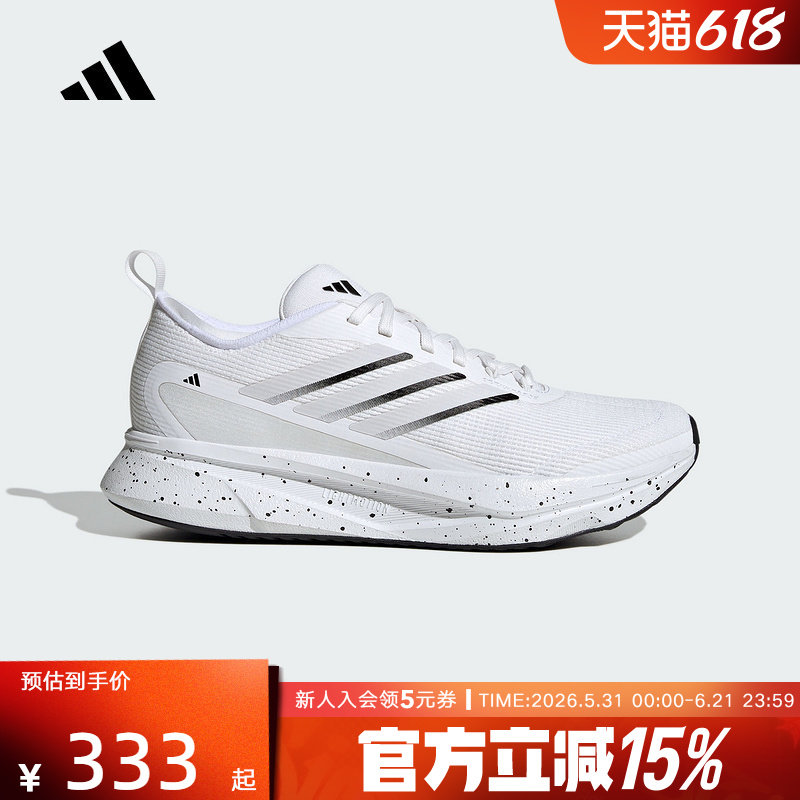 adidas阿迪达斯新款女子运动休闲鞋跑步鞋鞋慢跑舒适 JR0870