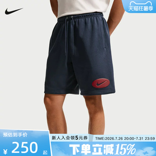 NIKE耐克男短裤夏季新款运动裤宽松透气针织休闲五分裤IF0706-451