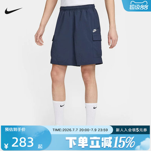 Nike耐克男子夏季新款休闲工装透气宽松运动中长裤短裤IH5048-451