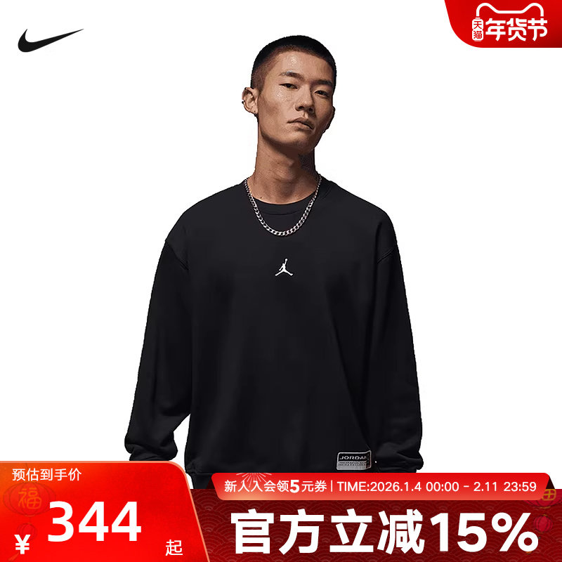 Jordan耐克卫衣男冬新款休闲宽松印花针织圆领套头衫IO7830-010,运动服/休闲服装,运动卫衣/套头衫,淘宝优惠券,粉丝福利购,淘宝优惠卷