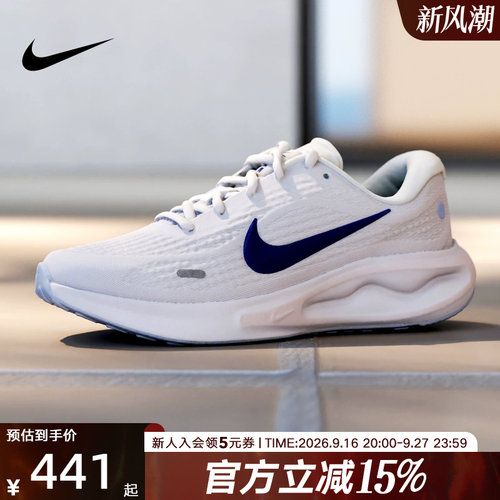 NIKE耐克女鞋 JOURNEY RUN新款运动训练运动鞋跑步鞋 FJ7765-121