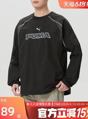 PUMA彪马夏季新款男女休闲运动服宽松长袖黑色圆领卫衣636281-01