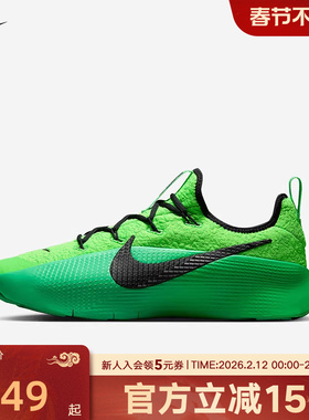 Nike耐克男鞋LEBRON TR 1绿色詹姆斯实战篮球鞋训练鞋FJ6151-300