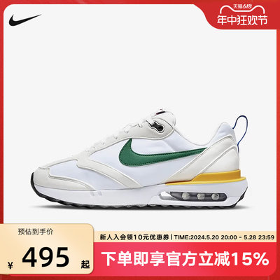 NIKE耐克男鞋AIR MAX 复古缓震跑步鞋厚底运动老爹鞋DV3489-100