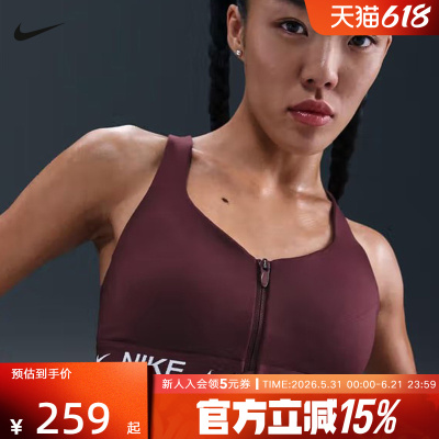 耐克女子透气训练内衣运动高强度支撑衬垫NIKE INDY HQ2752-652