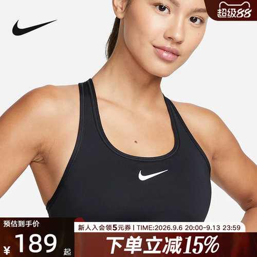 NIKE耐克运动内衣女健身文胸