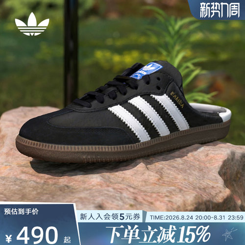 adidas阿迪达斯三叶草2026秋中性「T头鞋」半拖穆勒鞋拖鞋 LB3815