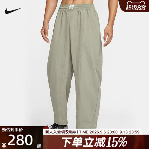 NIKE耐克男裤N.A.C. Dri-FIT速干梭织健身运动训练长裤IF2211-320