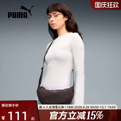PUMA彪马春季新款女包休闲运动通勤便携轻便斜跨单肩包092707-01