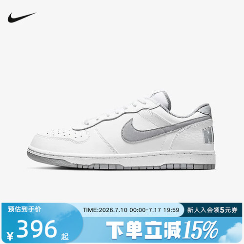 耐克男鞋BIG NIKE LOW白灰色休闲运动鞋低帮轻便板鞋355152-106
