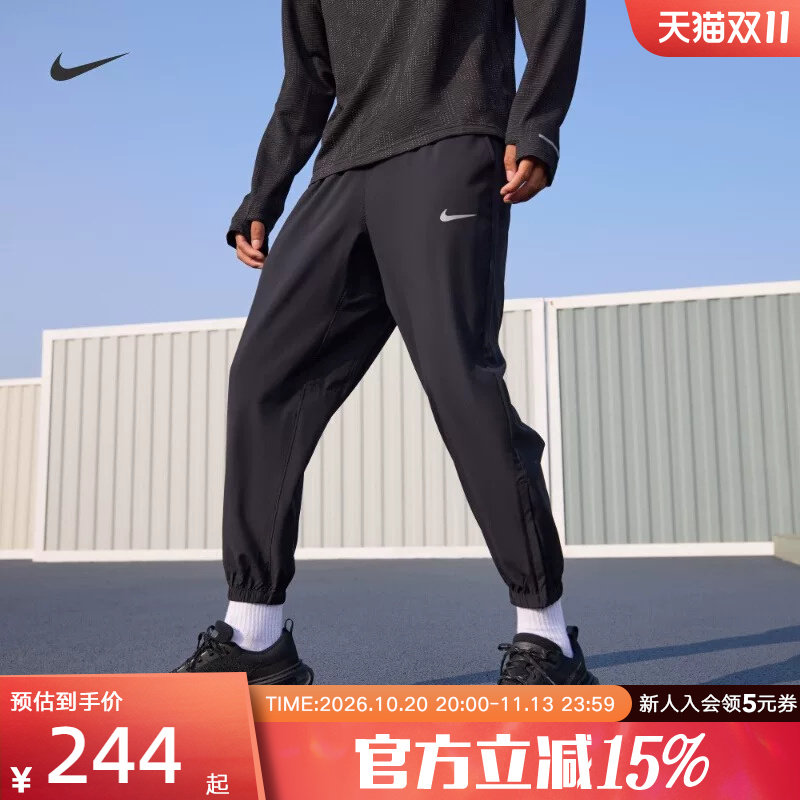 Nike耐克男子FORM DRI-FIT新款速干透气运动梭织直筒长裤FB7498