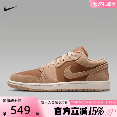 耐克Jordan AJ1复古篮球鞋女鞋运动鞋低帮缓震轻便板鞋DC0774-205