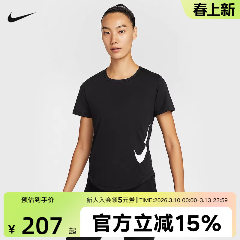 Nike耐克女子夏新款跑步健身训练速干反光短袖运动T恤HV2773-010