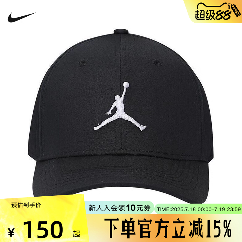 运动帽