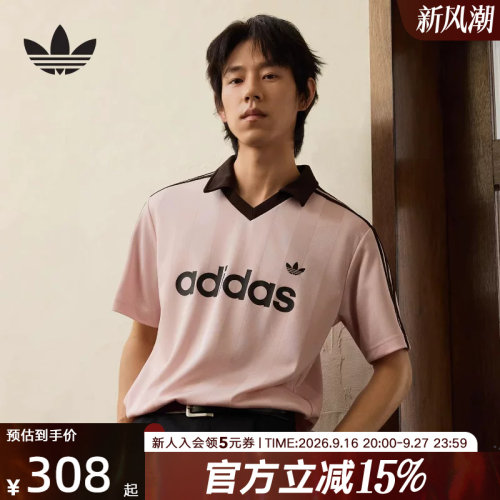 adidas阿迪达斯三叶草休闲运动短袖V领T恤2026夏男运动衫 KE3580