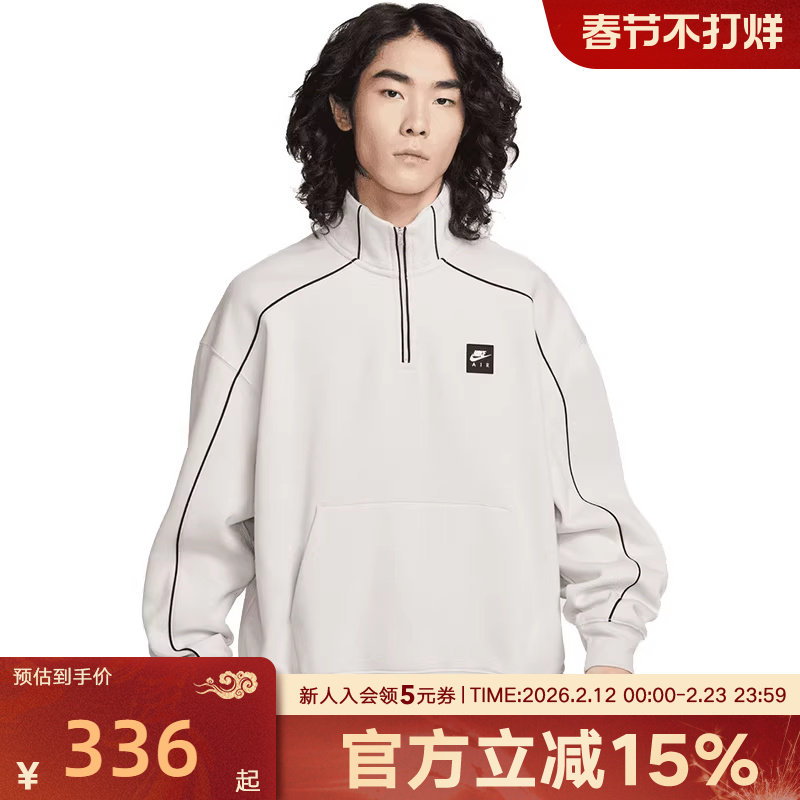 NIKE耐克卫衣男新款保暖舒适立领半拉链运动休闲套衫 II314