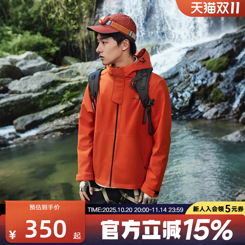 PONY波尼25新品男子户外运动出行防泼水防风连帽外套251M2KJ03