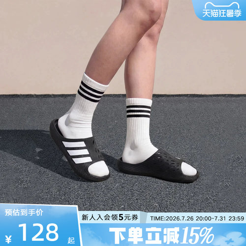 阿迪达斯中性运动舒缓外穿缓拖鞋