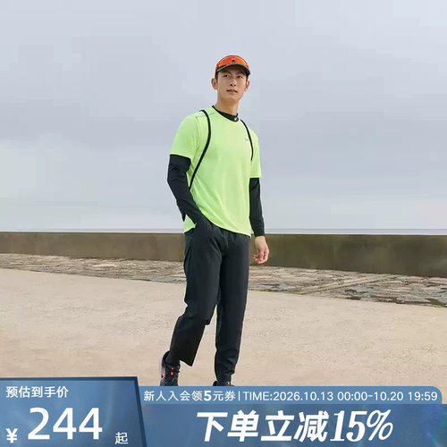 耐克FORMDRI-FIT男梭织长裤