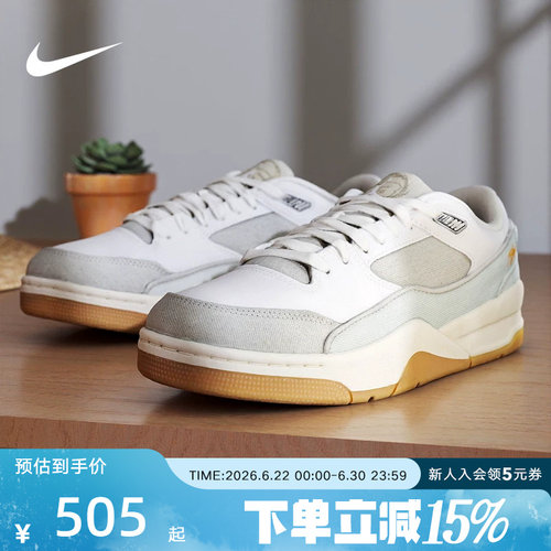 耐克男鞋运动休闲鞋IM6665-181