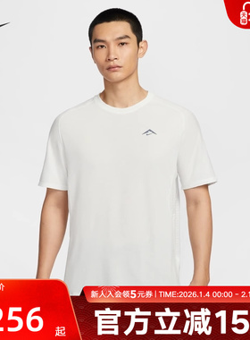 Nike耐克DRI-FIT ADV男子速干短袖跑步上衣秋季运动T恤HJ3581-121