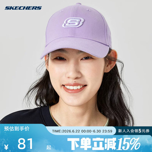 Skechers斯凯奇情侣款鸭舌帽时尚百搭男女多色运动棒球帽L319U045