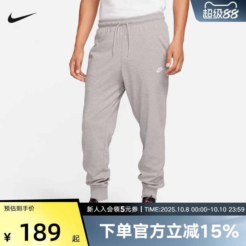 NIKE耐克男子长裤宽松篮球裤亲肤透气黑色束脚运动卫裤FQ4331-063