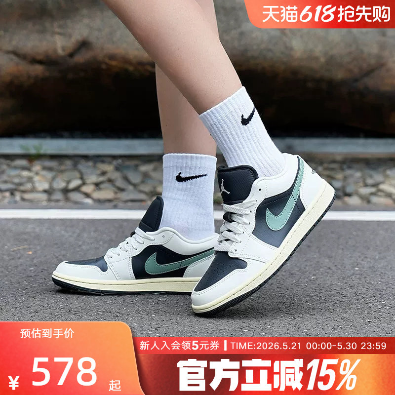 耐克Air Jordan 1 Low AJ1小倒钩黑绿低帮复古休