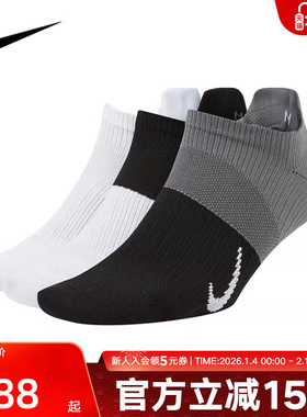 NIKE耐克袜子男袜女袜休闲袜秋新款短筒袜训练袜运动袜CV2964